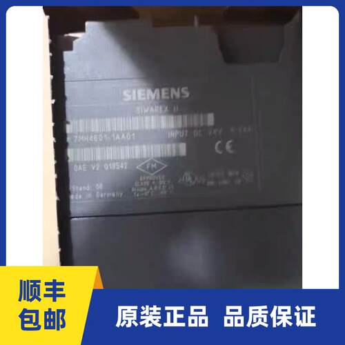议价7MH4601-1AA01称重模块7MH4 601-1AA01