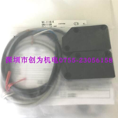议价现货松panason光电传感器NX-191A 当天发货支持验货请联系客