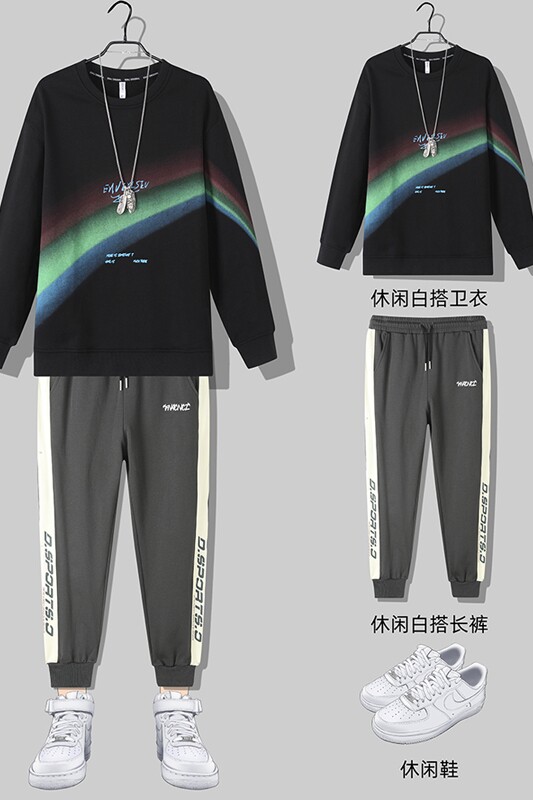 2021春秋新款单件热销款搭配套装卫衣裤子两件套上款有差T5048,男装休闲套装,星座914-3