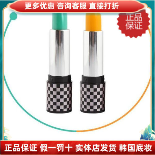 正品价格低变色唇膏prorance