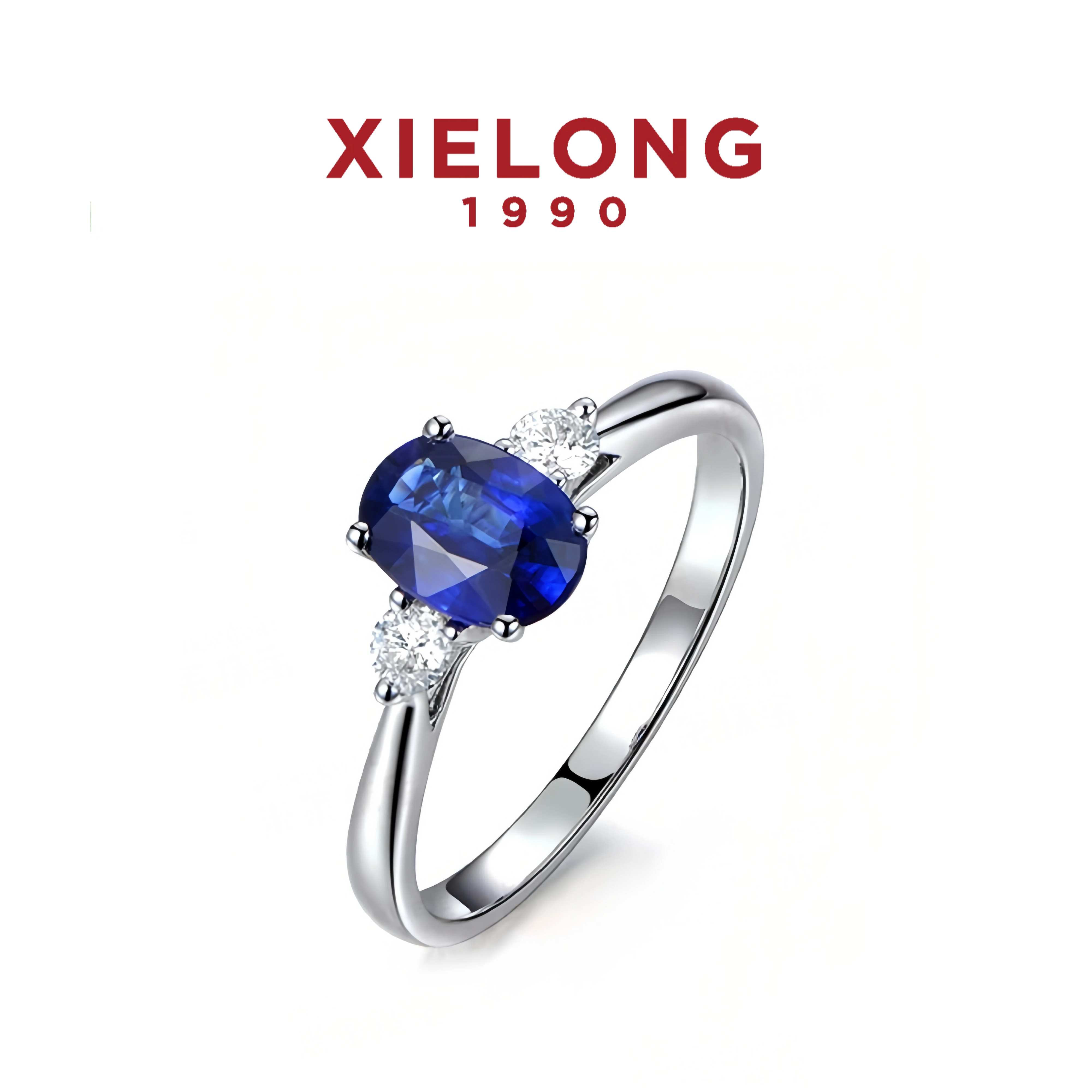 XIELONG协隆 18k金天然蓝宝石戒指配证书三石设计七夕礼物送女友