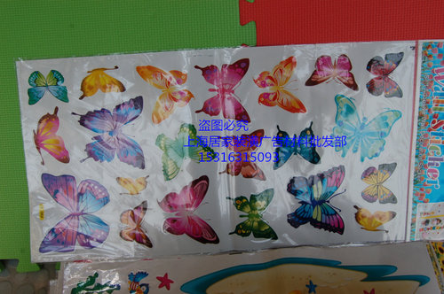 组合手绘涂鸦贴纸墙画