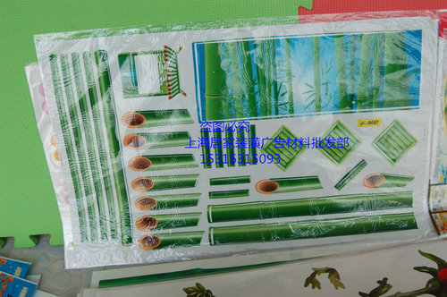 竹子房子 DIY贴墙画墙贴/家俱贴/墙画/磁砖贴 买3送1)