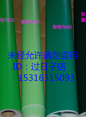 绿色7046 刻字纸不干胶自粘PVC壁纸家具贴DIY即时贴纸宽45-122cm