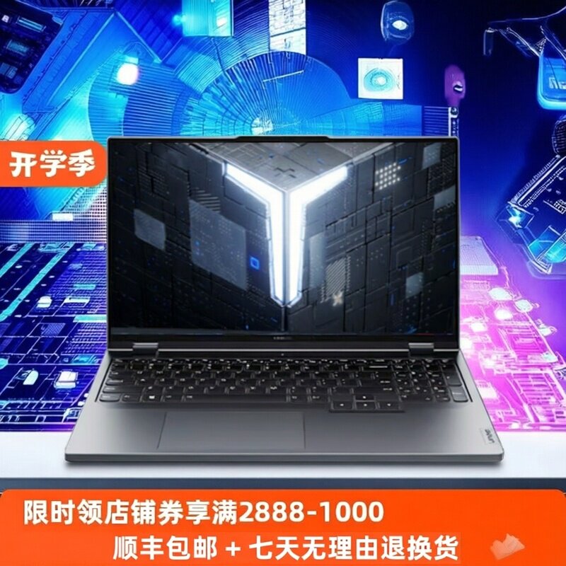 Lenovo/联想 拯救者 Y9000P R9000P Y7000P游戏本4070笔记本电脑