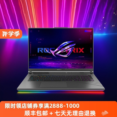 ROG 枪神7/枪神8 Plus RTX4090超竞版4080笔记本电脑游戏本