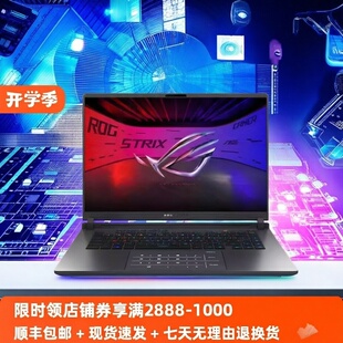ROG魔霸新锐枪神9 Plus超竞版RTX5090 5080 25款笔记本电脑游戏本