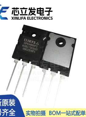 IXFK94N50P2 全新原装  大体积MOS场效应功率管500V 94A TO-264