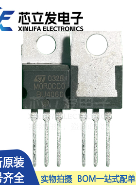 BU406D 全新原装进口BU406 高功率晶体管 NPN开关管7A200V TO-220