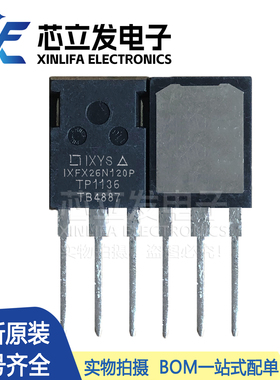 IXFX26N120P全新进口原装26A1200V MOS功率晶体管Polar Power无孔