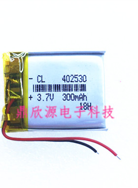 3.7V聚合物锂电池382528 402530小玩具 蓝牙 小音箱 铁将军电池