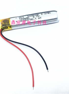 3.7V聚合物锂电池500839 501040 MP3蓝牙耳机设备微型小长条电池