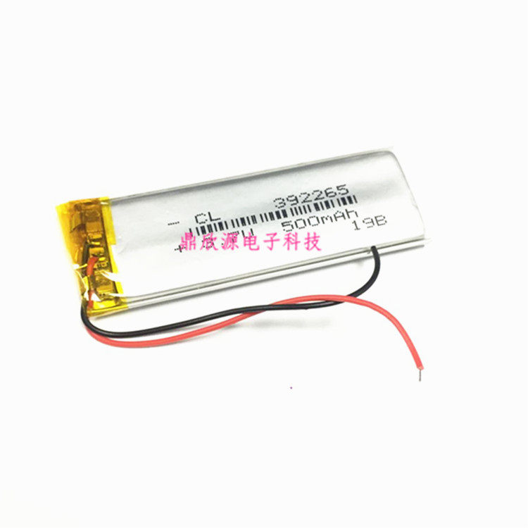 3.7V聚合物锂电池392265 402265 mp3 录音笔 国产手机PSP电池