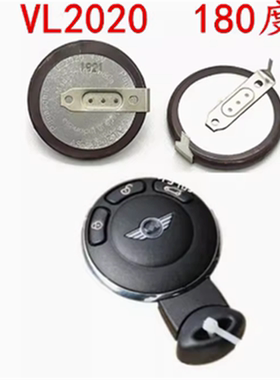 老款R53R50 R55R54 R57R58R59R61迷你mini遥控器钥匙专用充电电池