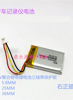 惠普f500行车记录仪内置电池