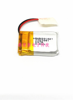 501421适用501419 501420 501423蓝牙耳机 穿戴设备140mAh电池