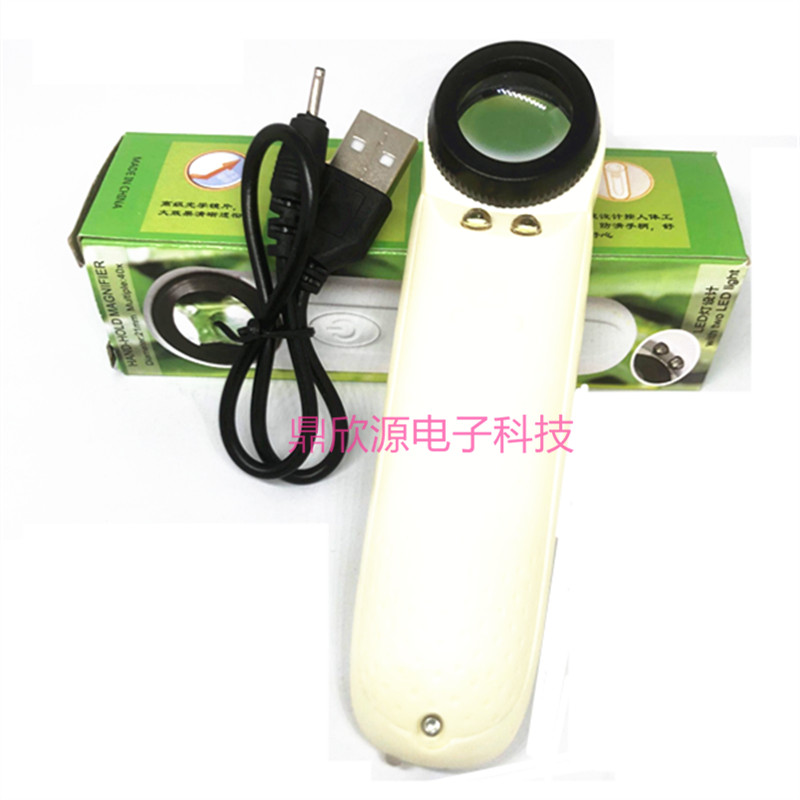 珠宝放大镜40倍古玩手持带LED灯
