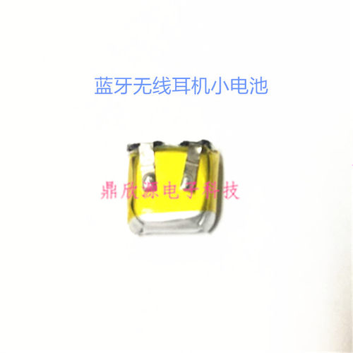 蓝牙无线耳机电池小体积 401010 401012  对耳i9S耳机电池
