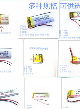 蓝牙耳机mp3口香糖录音笔穿戴
