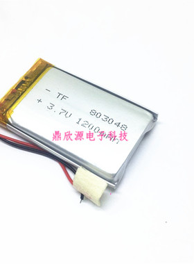 3.7V聚合物电池803048 GPS导航仪学习点读机电池 803050 A品