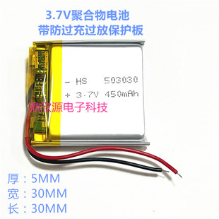 503030通用483030 532929 053032 行车记录仪儿童手表锂电池3.7V