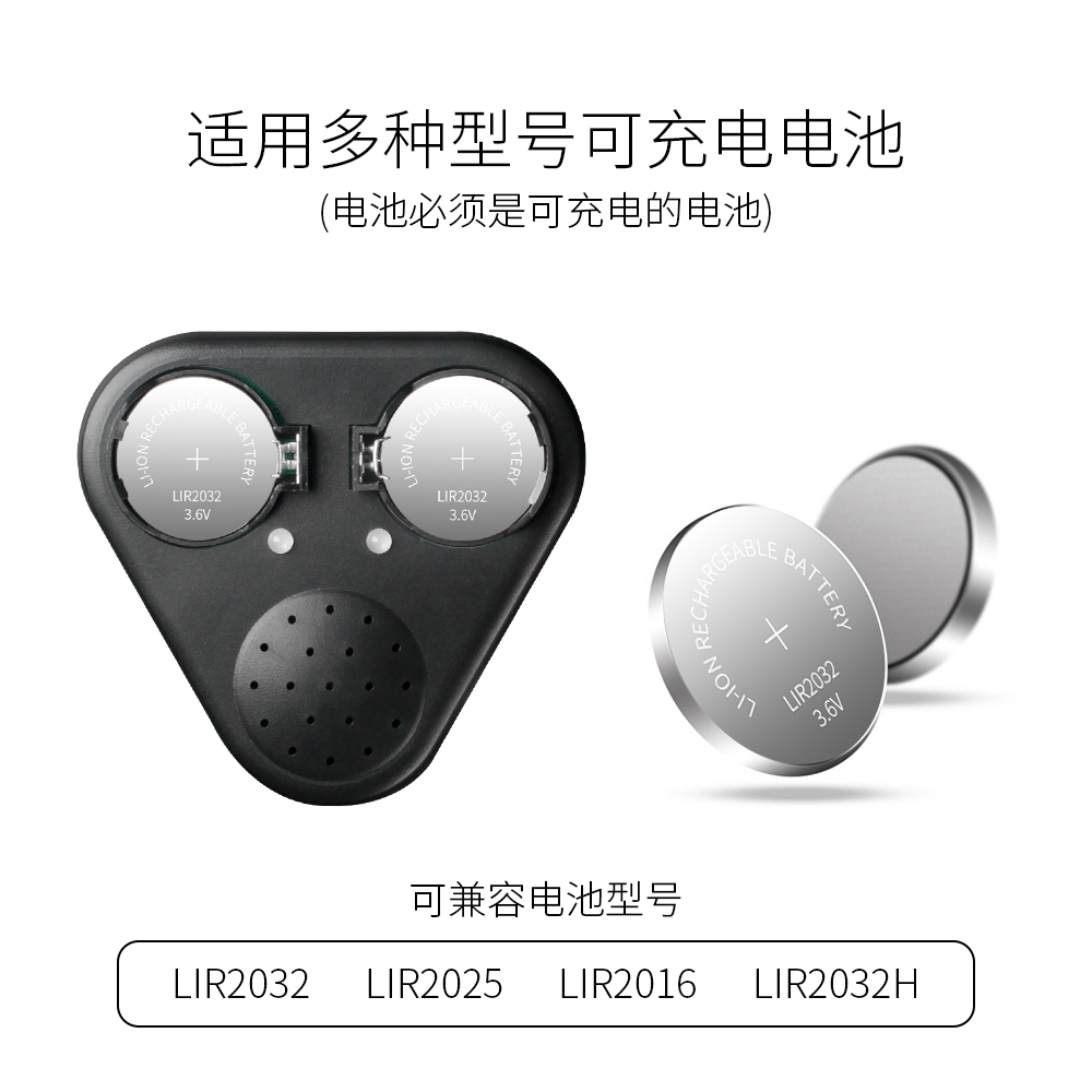 纽扣电池2025充电器车钥匙
