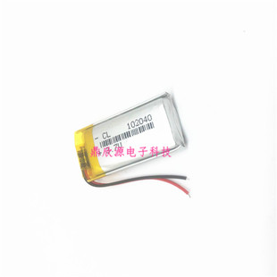 3.7V锂电池102040 充电蓝牙行车记录仪小音箱导航仪内置电池