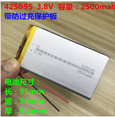 3.7V聚合物锂电池425095 MP5电池 2500毫安 平板电脑通用电池