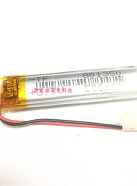 3.7V聚合物锂电池801350 口香糖车记录仪录音笔无线耳机电池