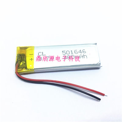 3.7V聚合物锂电池501646商务录音笔点读笔蓝牙耳机电池380mah