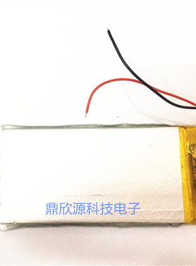 3.7v聚合物 平板电脑电池大容量2500mAh聚合物锂电池 504086 通用