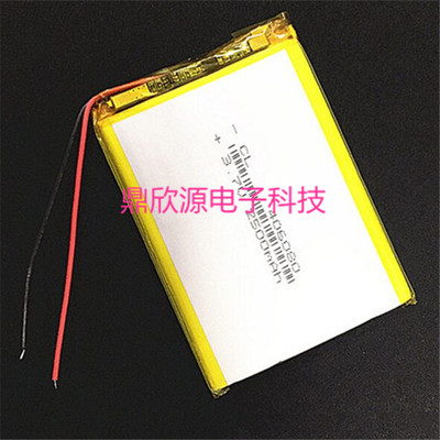 7寸平板掌上电 脑国产IPAD 406080 3.7V 2500mAh聚合物电池