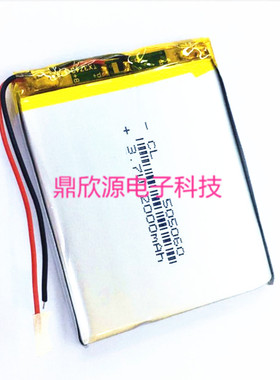 3.7V聚合物锂电池2000mah505060适用昂达530 MP5 VX580LE通用