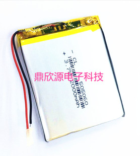 3.7V聚合物锂电池2000mah505060适用昂达530 MP5 VX580LE通用