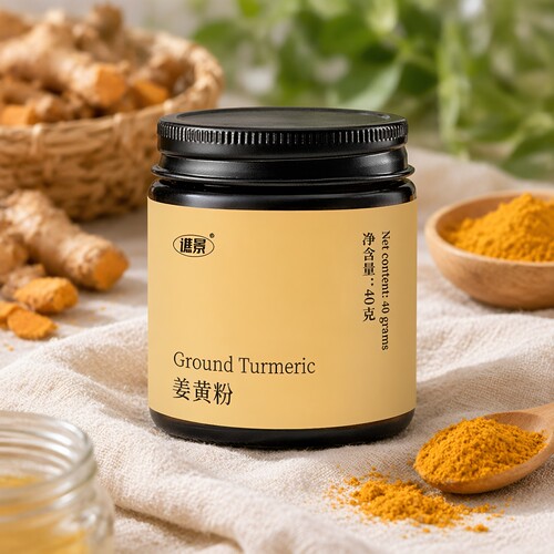 低糖姜黄粉食用姜黄粉冲泡调味品即食姜黄咖喱罐装现货五香低脂