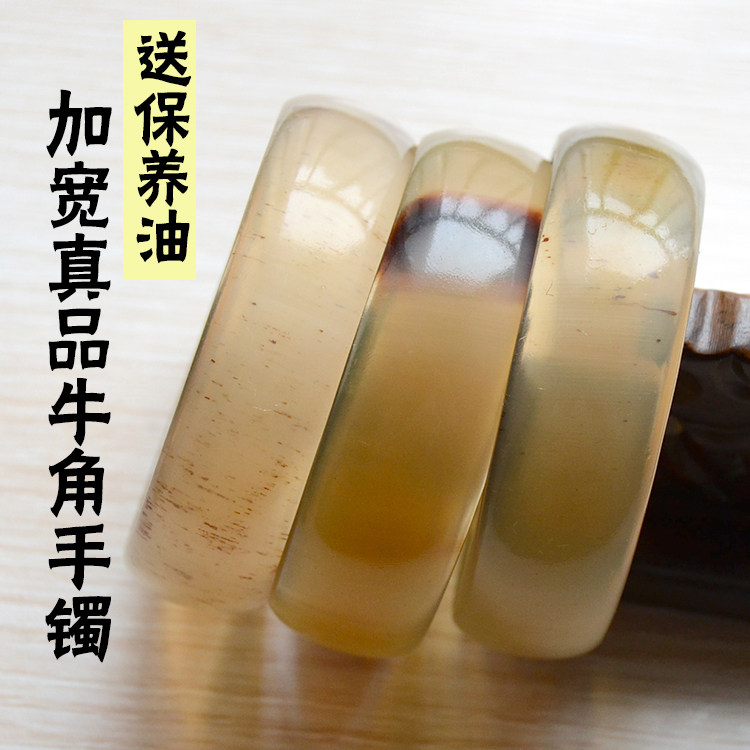 天然牛角手镯女士闭口镯子加宽圆手环圈送妈母亲保健养生民族饰品