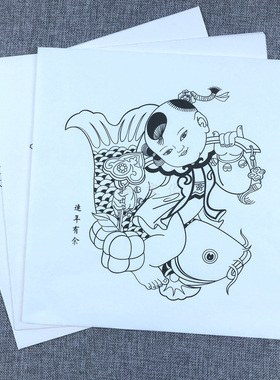 传统年画涂色稿绘画教学填色线稿