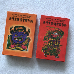 朱仙镇木版年画创意扑克年画门神大全图集收藏品神像图集年画大全