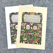 2026年新版 年画非遗传承人 马年灶王爷双灶王正宗纯手工朱仙镇木版