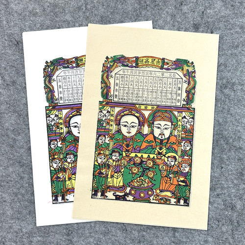 一品灶王爷手工套印年画传统年画