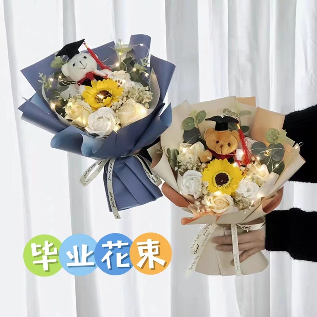 毕业礼物博士熊公仔 向日葵花束拍照送同学纪念闺蜜礼物生日祝福