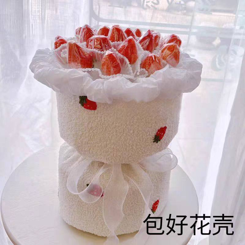 情人节水果草莓花束成品花壳免包装车厘子苹果小香风鲜花包花神器,鲜花速递/花卉仿真/绿植园艺,花艺纱网/纺织布,淘宝优惠券,粉丝福利购,淘宝优惠卷