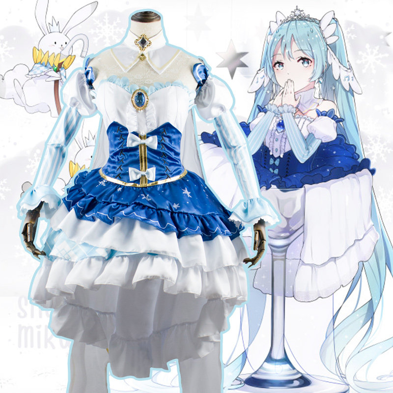 雪初音  Snow PrincCOSPLAY配件/