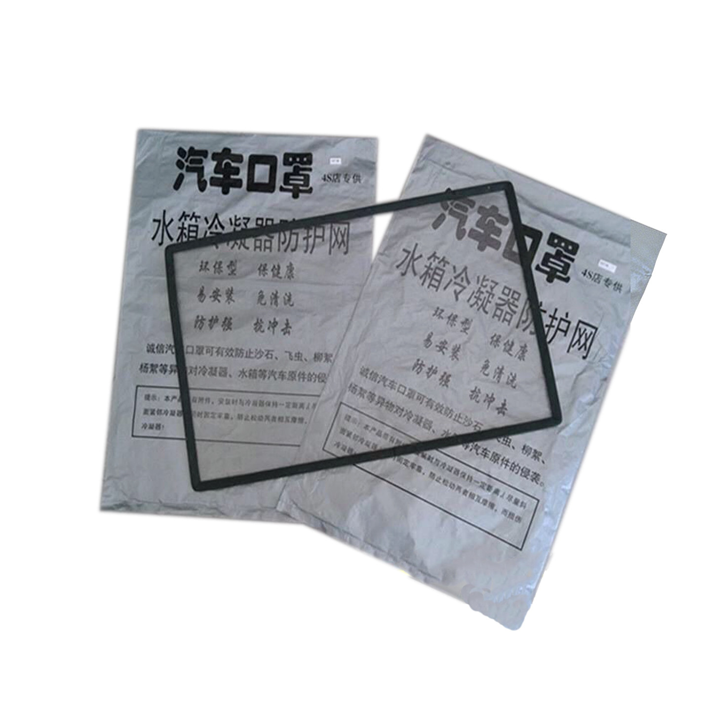 汽车水箱防虫网不锈钢防柳絮杨絮通用防尘保护水箱网防护网防虫网