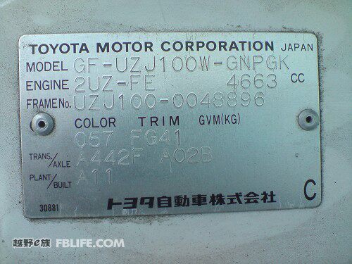 TOYOTA 1-39 Signage Identification cards Sign Board Aluminum plate Metal Nameplate Mechanics label equipmentin the Office Equipment/Consumables/Related Services , Packaging Equipment/Signs and supplies , Nameplate  category - from Buy2taobao.com to provide professional Taobao agent buy service