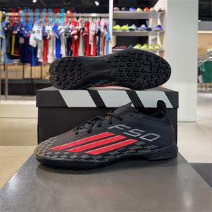 Adidas阿迪达斯F50 Pro黑红次高端TF碎钉人造草运动足球鞋 JR8941