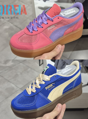 Puma彪马Palermo Elevata CF女子复古休闲厚底增高运动板鞋400452