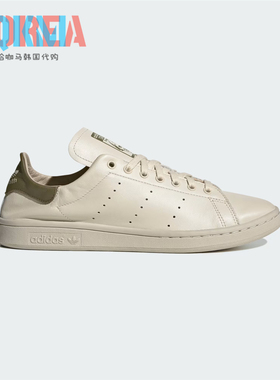 阿迪达斯Adidas三叶草Stan Smith Decon男女复古休闲运动鞋JH7403