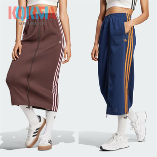 阿迪达斯Adidas三叶草70s女子复古休闲运动拉链开叉半身裙 JN8308