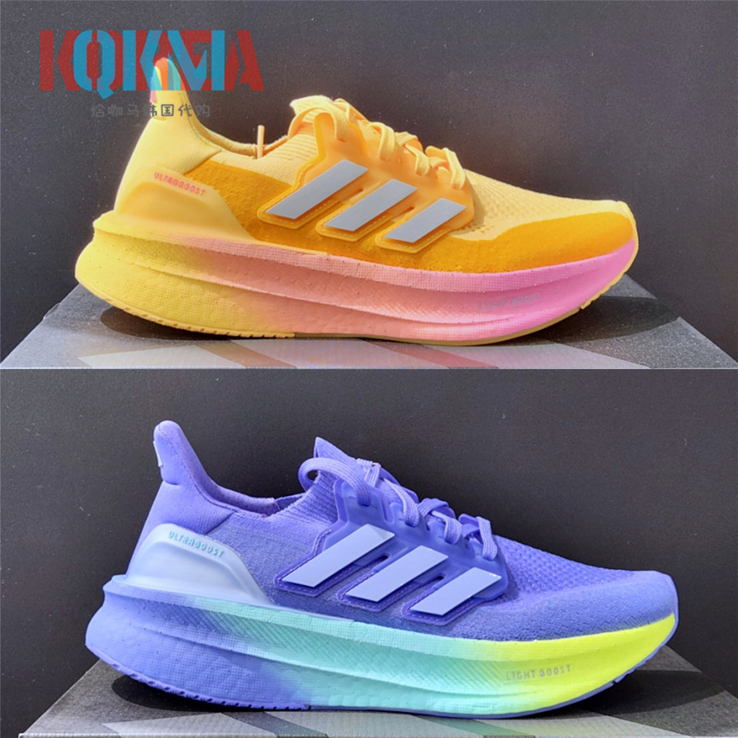 Adidas阿迪达斯Ultraboost 5女休闲运动专业跑步鞋 ID8841 ID8842